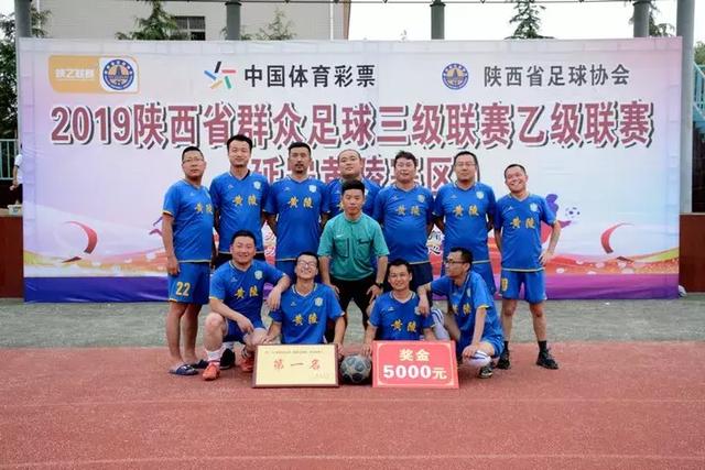 中国男足在亚运会半决赛中败给韩国队